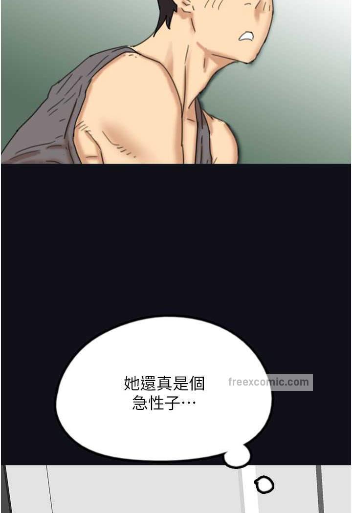 27P - 养父的女儿们