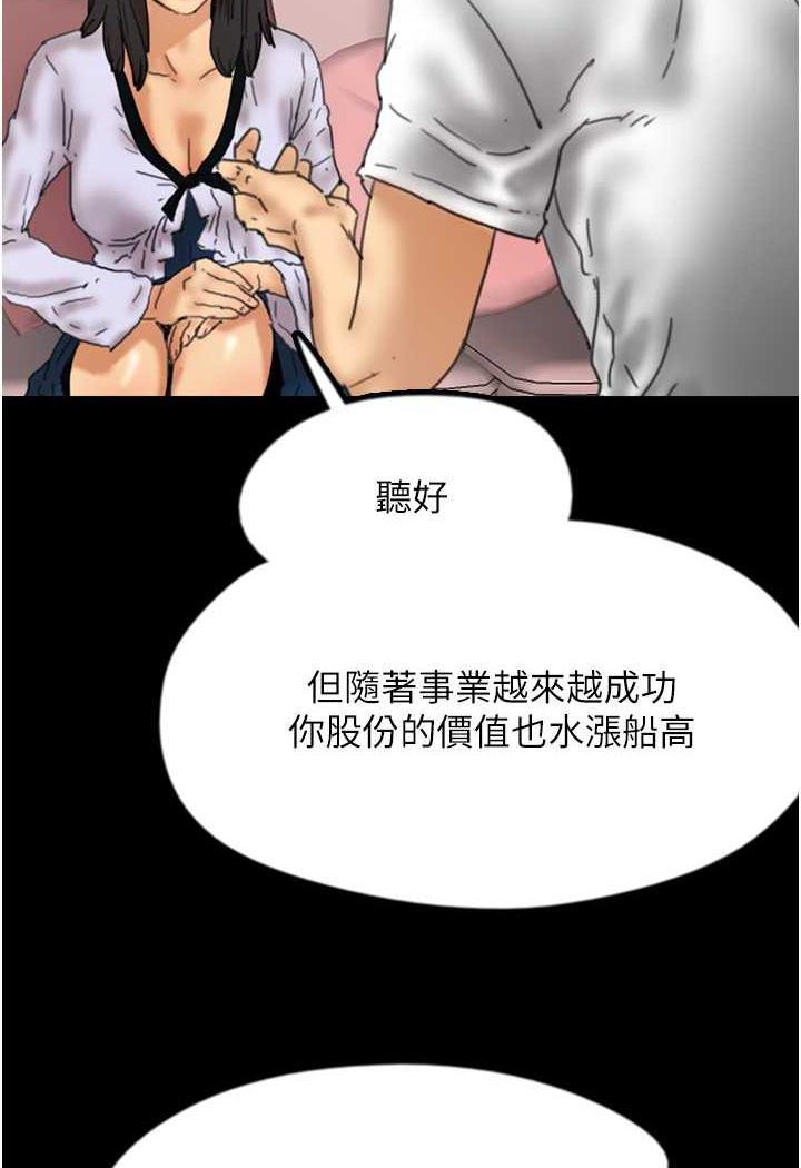 39P - 养父的女儿们