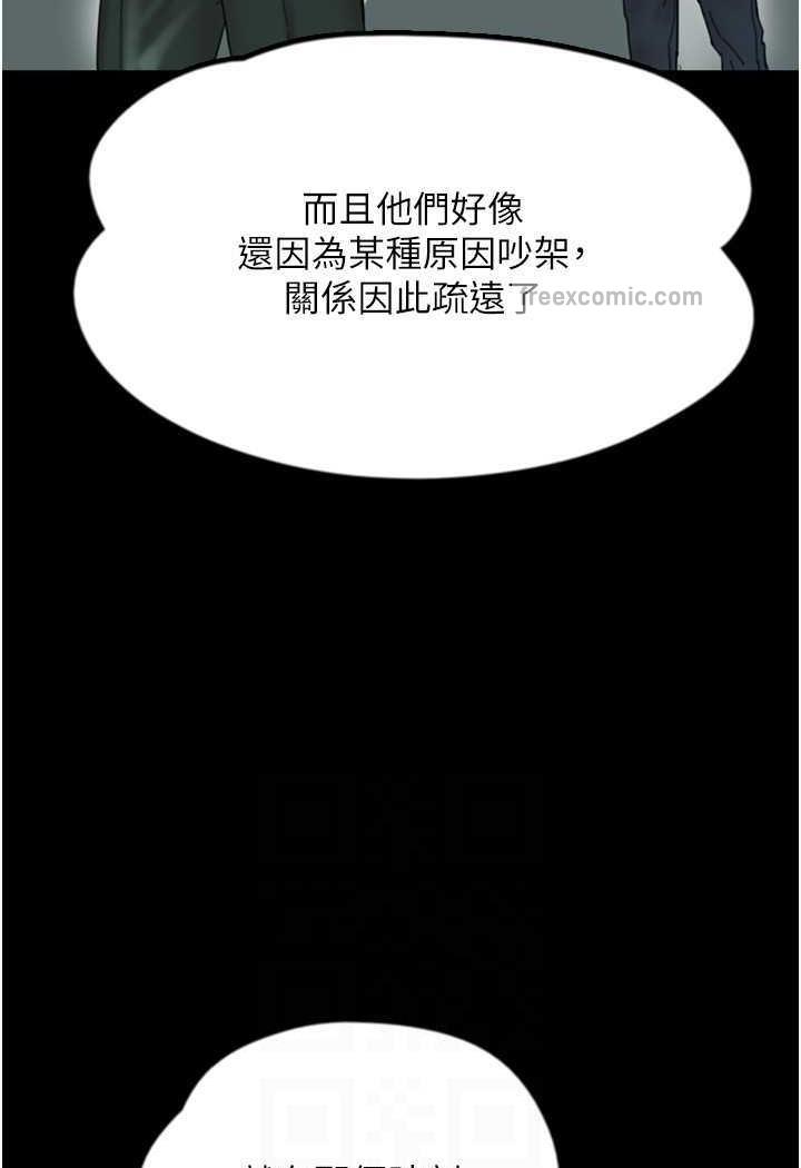 41P - 养父的女儿们