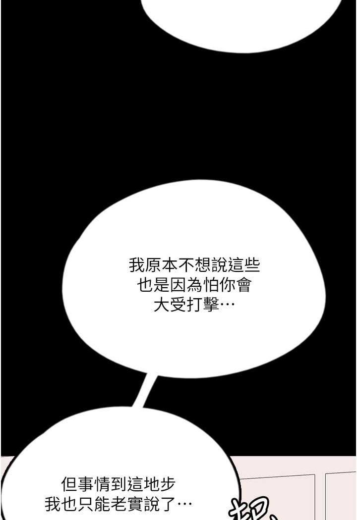 46P - 养父的女儿们