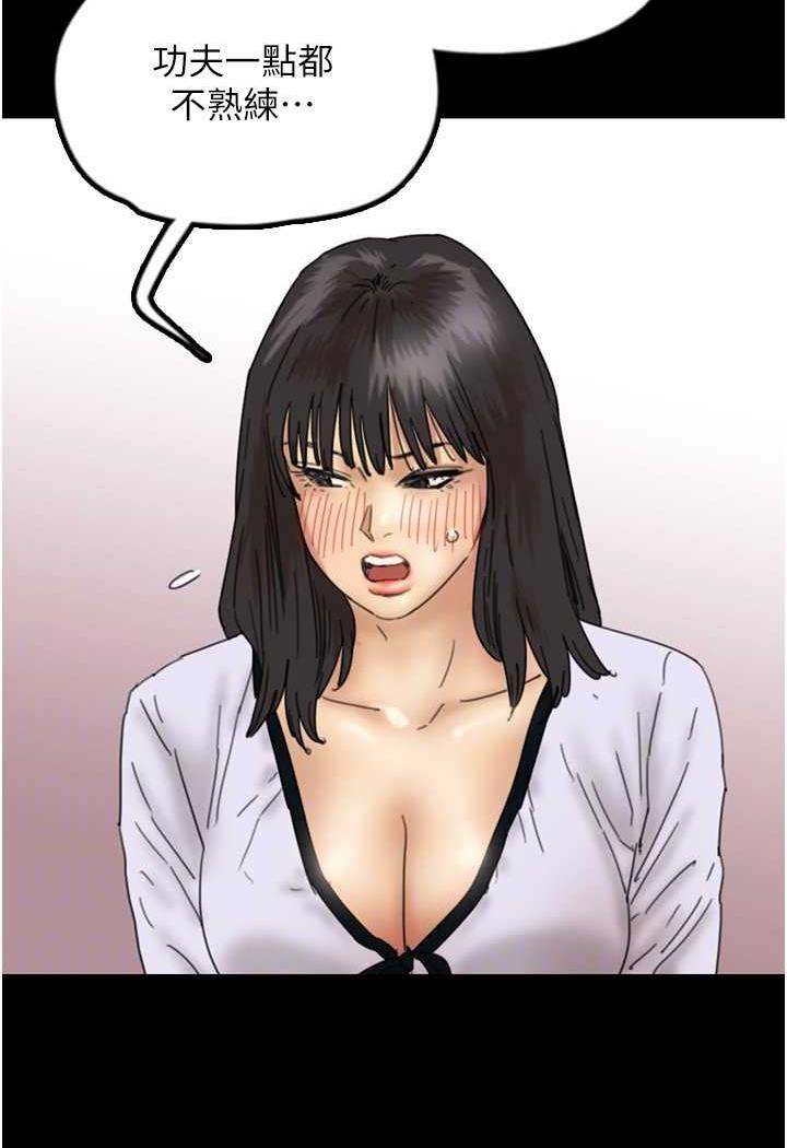57P - 养父的女儿们