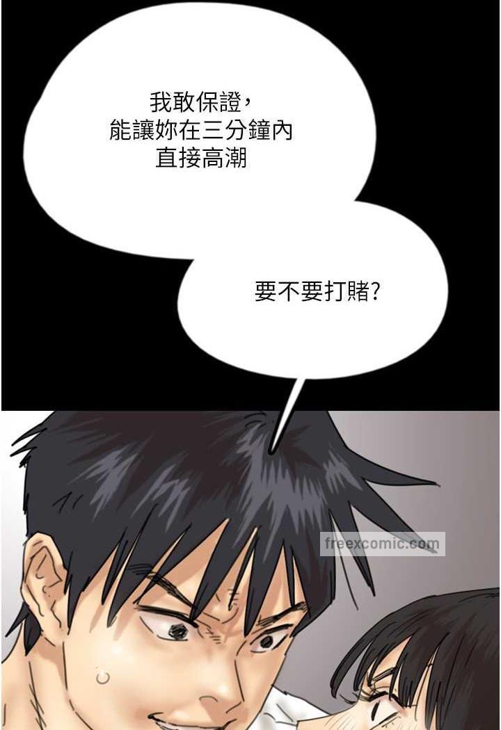 63P - 养父的女儿们