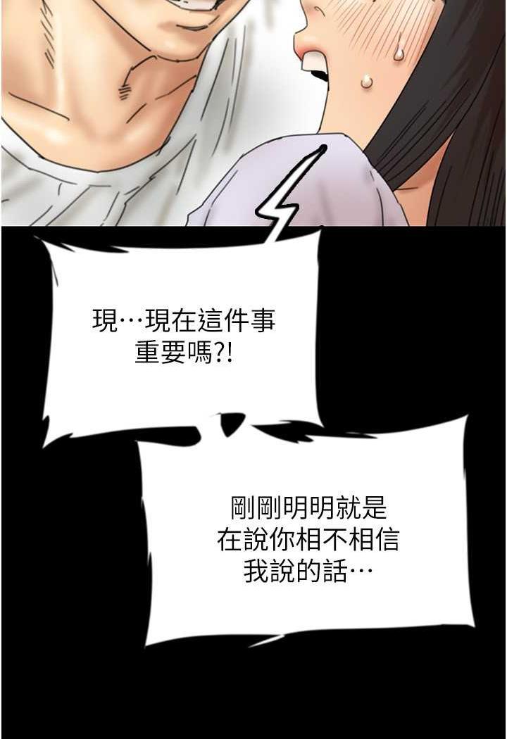 64P - 养父的女儿们