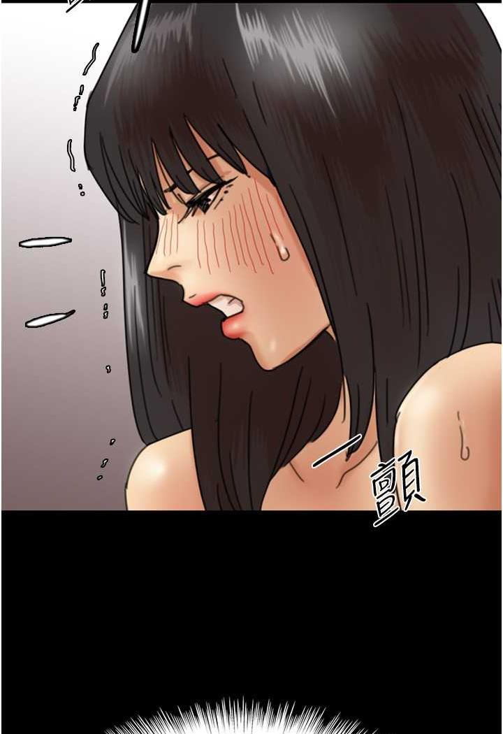 75P - 养父的女儿们