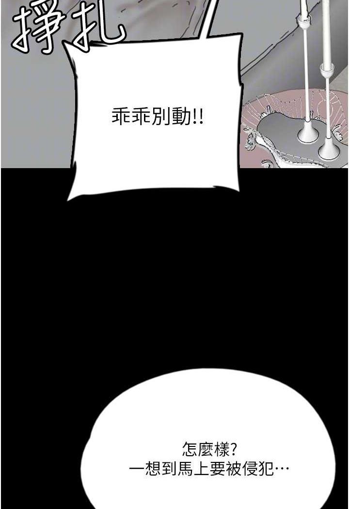 86P - 养父的女儿们