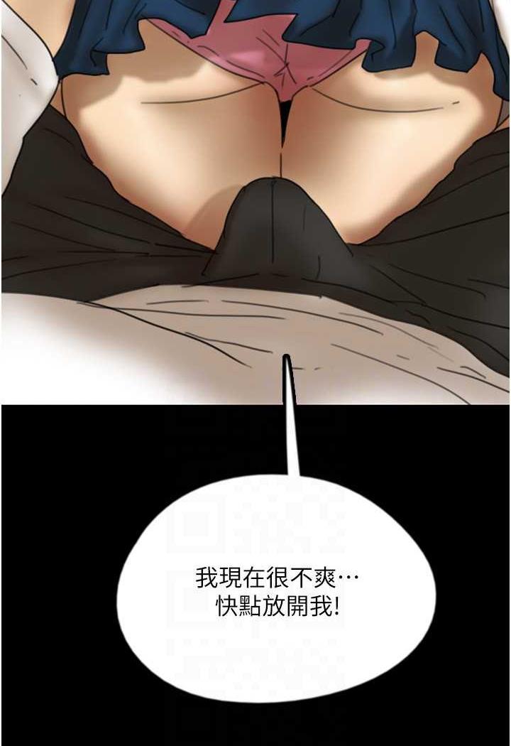 90P - 养父的女儿们