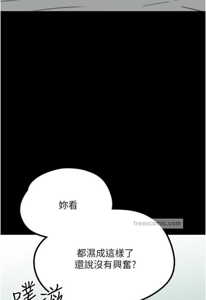 99P - 养父的女儿们