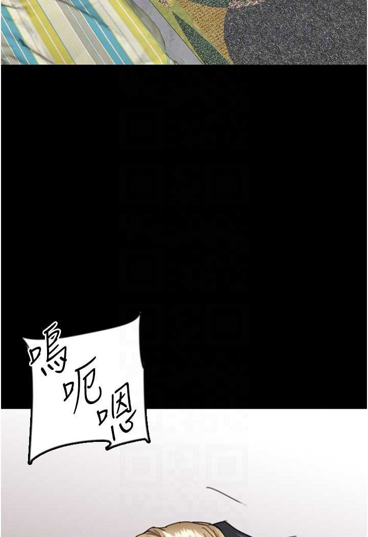 101P - 养父的女儿们