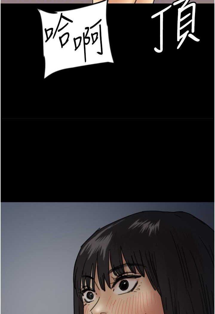 103P - 养父的女儿们