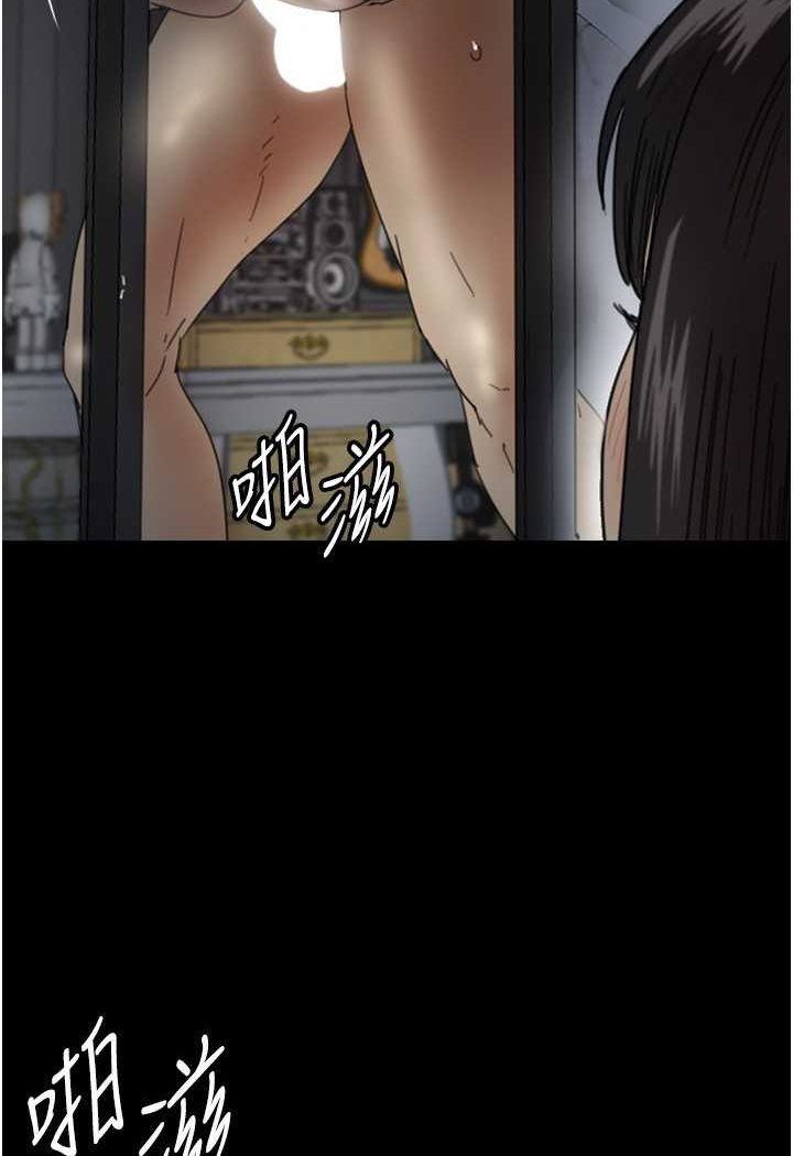 106P - 养父的女儿们