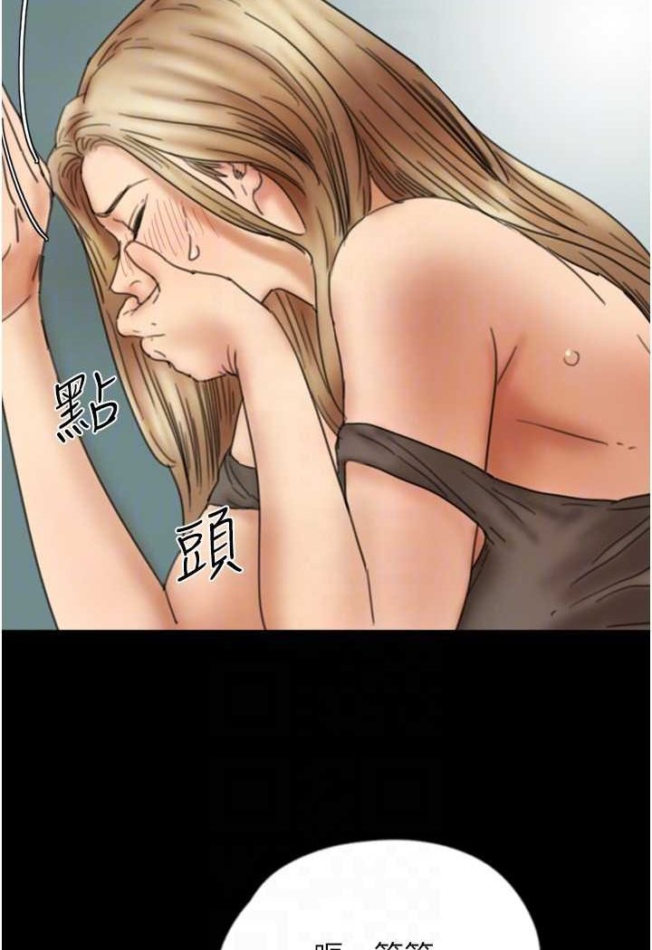 19P - 养父的女儿们