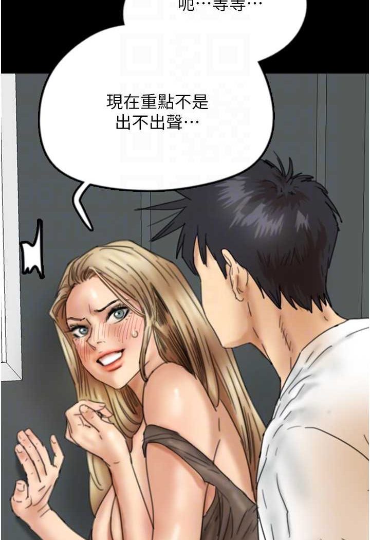 20P - 养父的女儿们