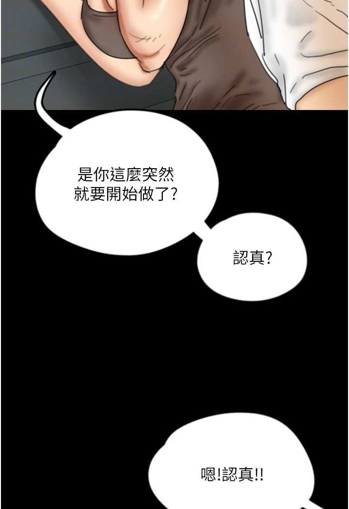21P - 养父的女儿们