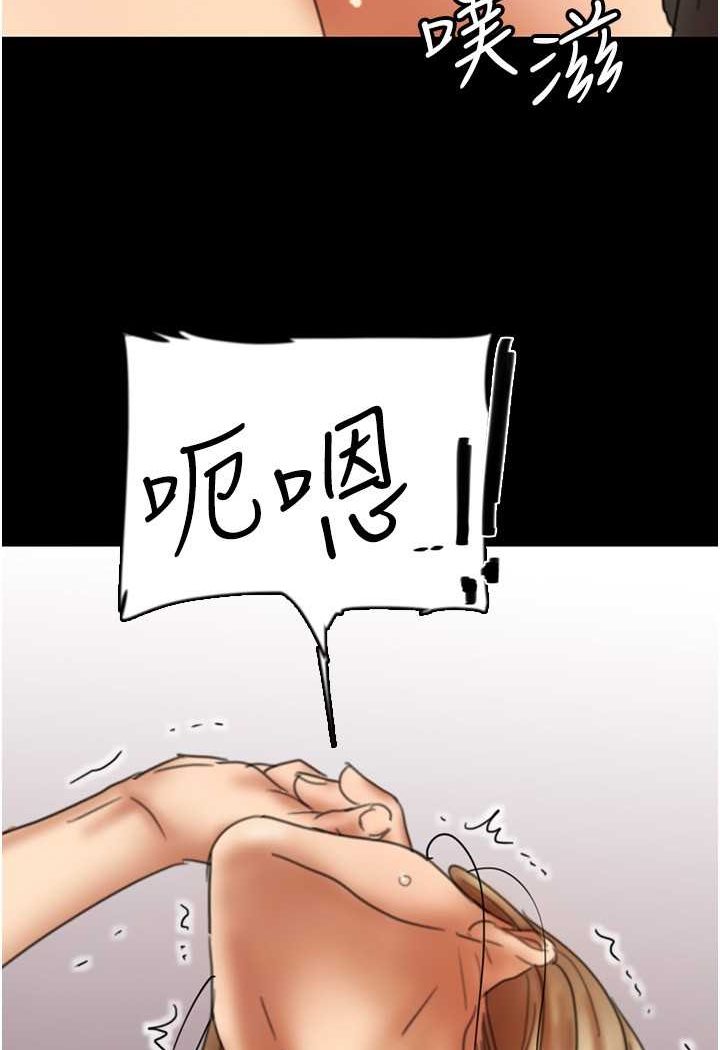 30P - 养父的女儿们