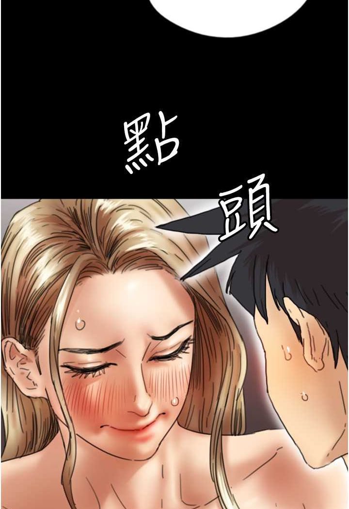 39P - 养父的女儿们