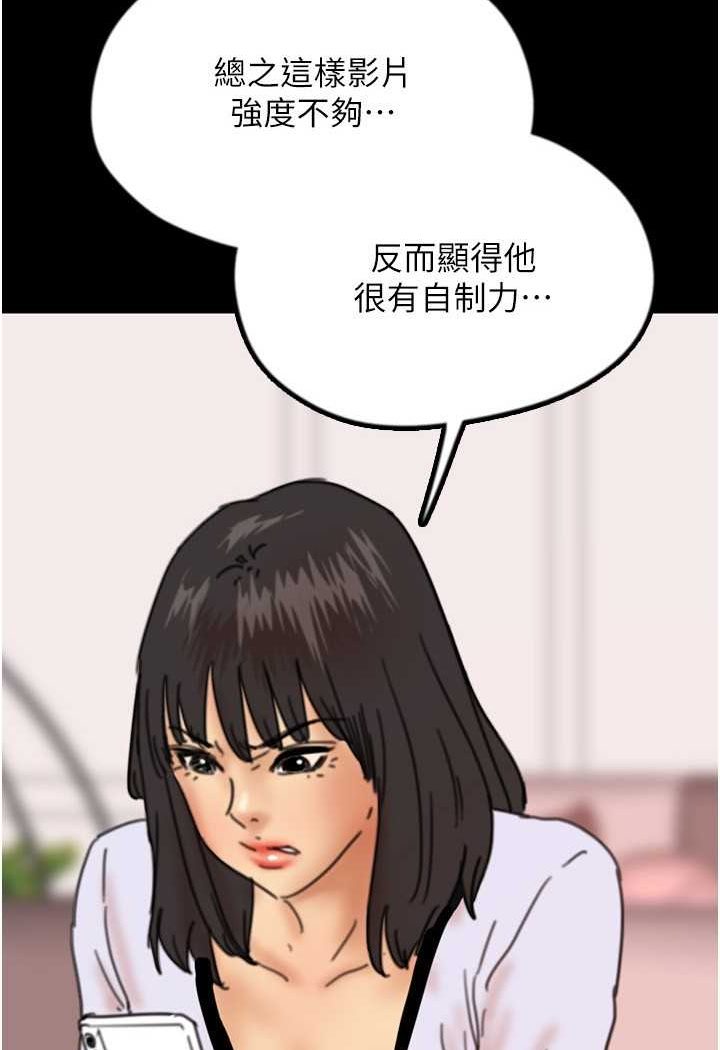 4P - 养父的女儿们
