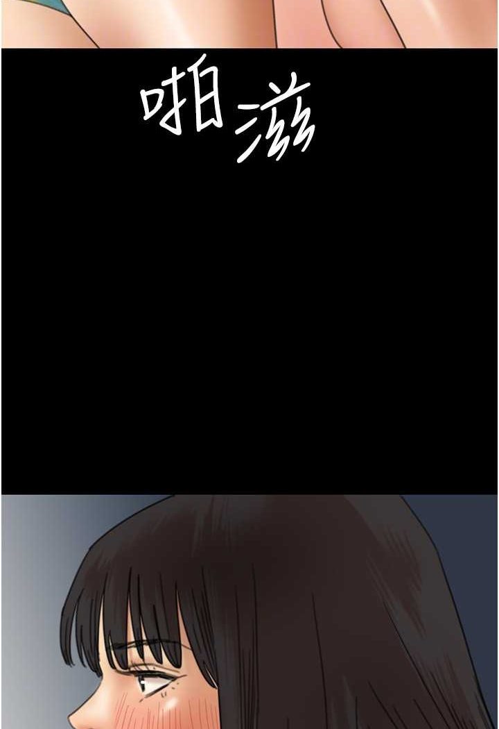 51P - 养父的女儿们