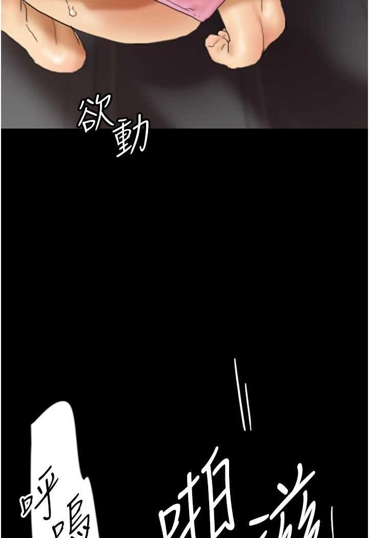 55P - 养父的女儿们