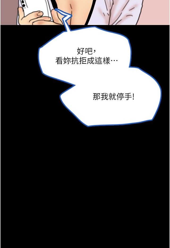 5P - 养父的女儿们