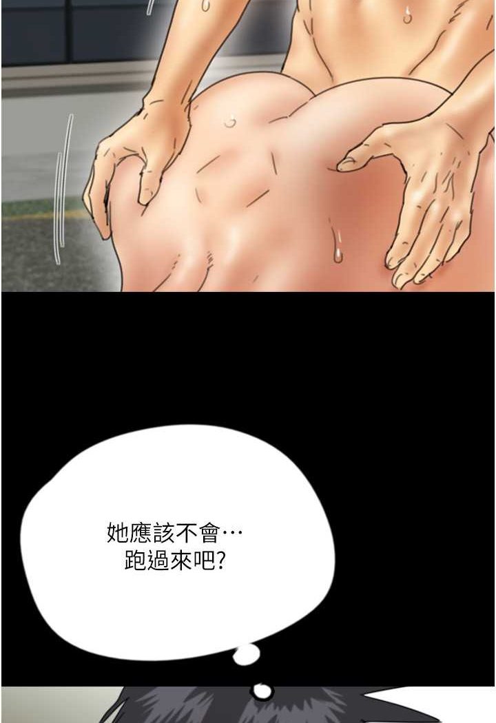 61P - 养父的女儿们