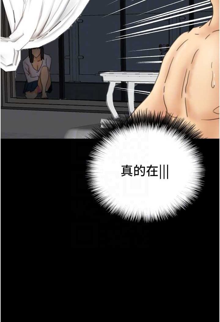 64P - 养父的女儿们