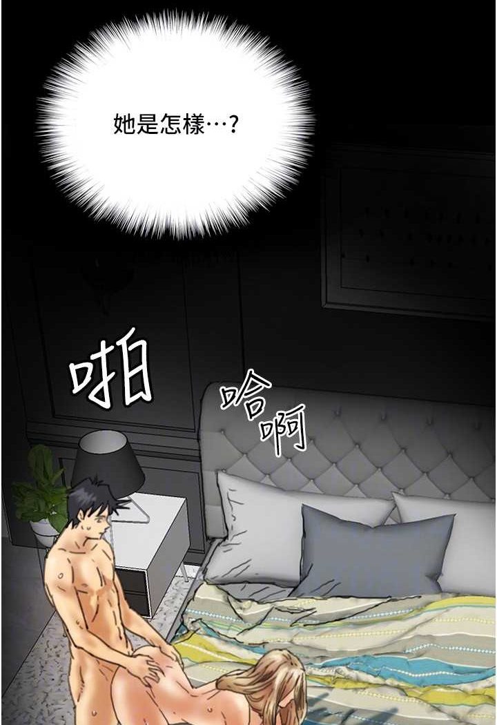 65P - 养父的女儿们
