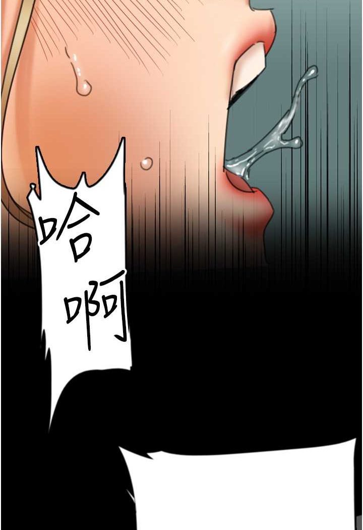 74P - 养父的女儿们