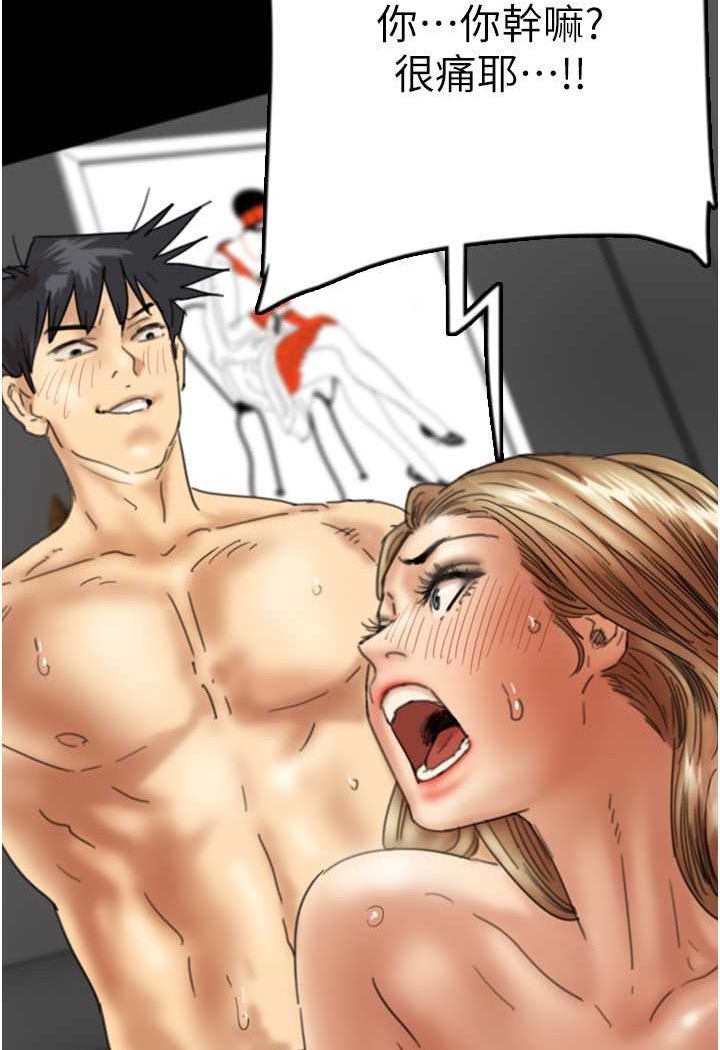 75P - 养父的女儿们