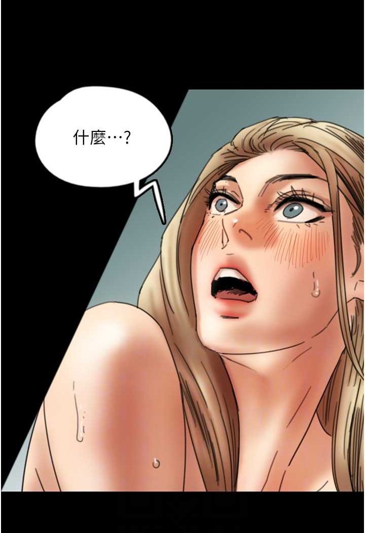 78P - 养父的女儿们
