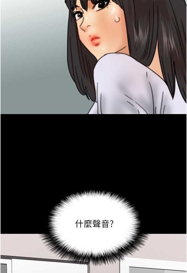 7P - 养父的女儿们