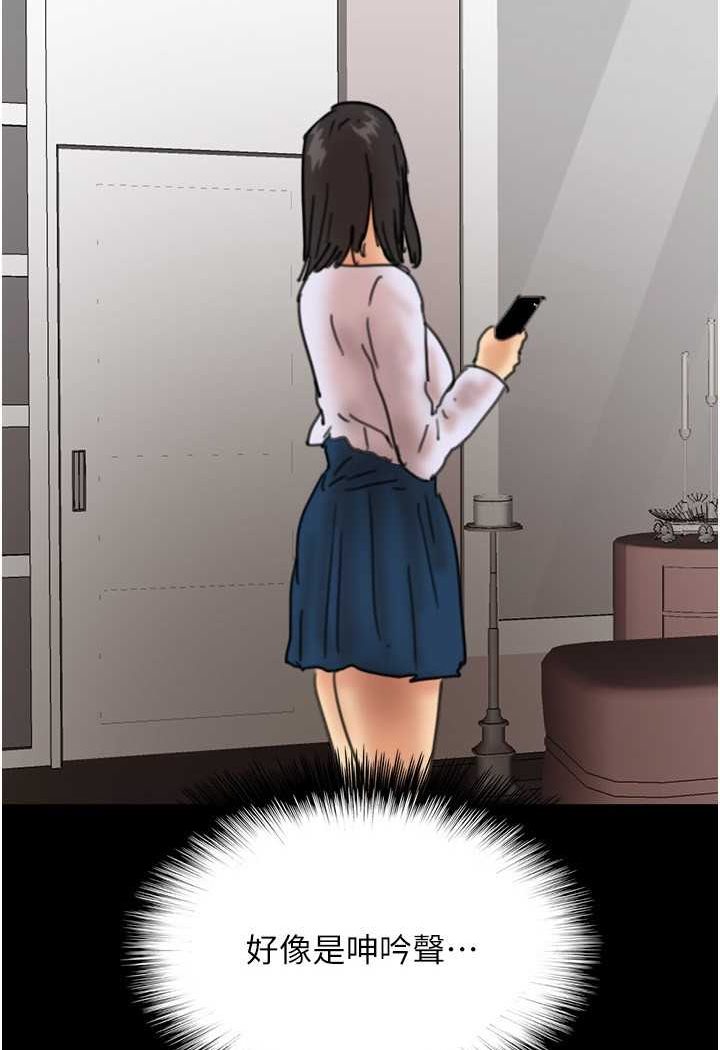 8P - 养父的女儿们