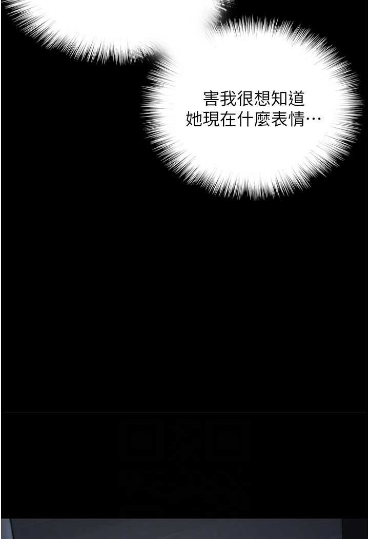 92P - 养父的女儿们
