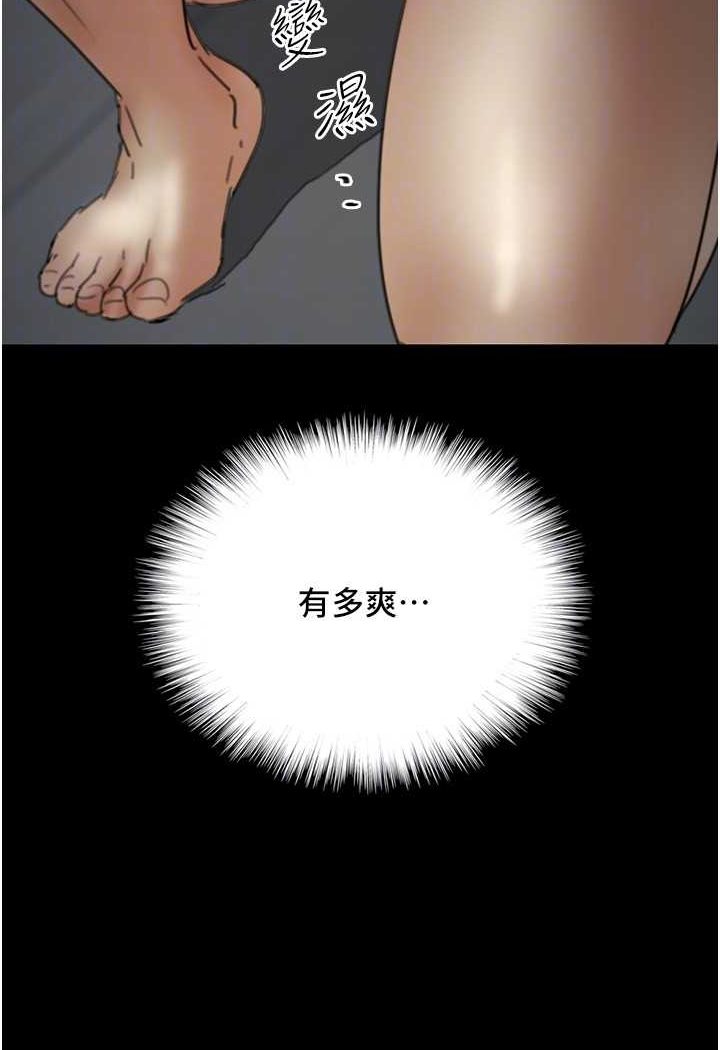 95P - 养父的女儿们