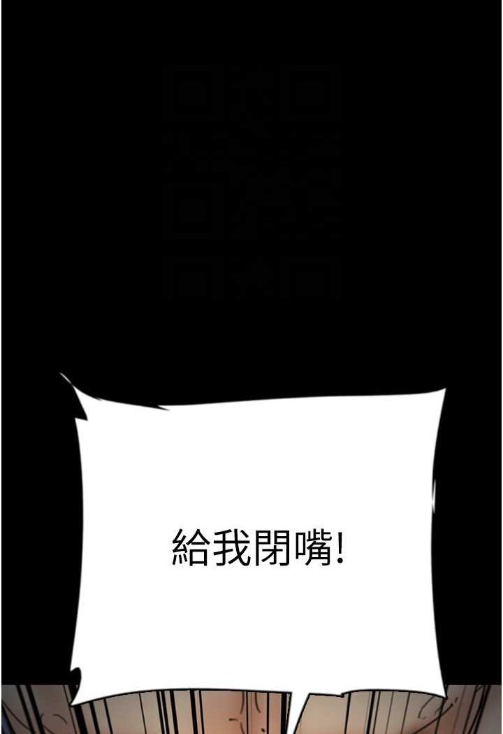 102P - 养父的女儿们