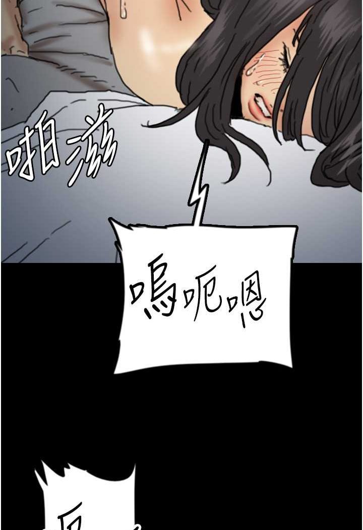 119P - 养父的女儿们