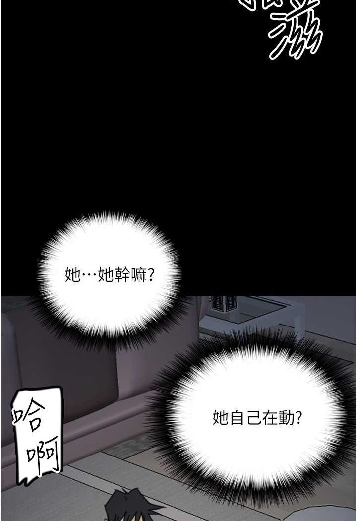 131P - 养父的女儿们