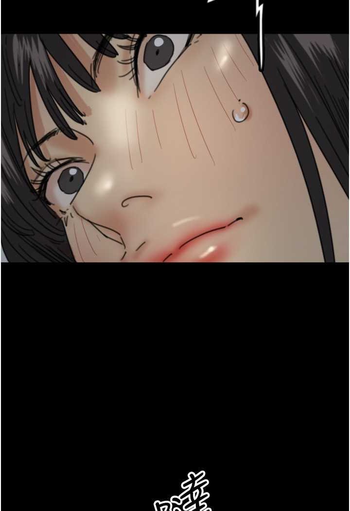 22P - 养父的女儿们