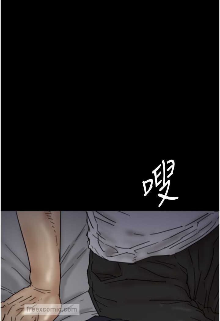 27P - 养父的女儿们