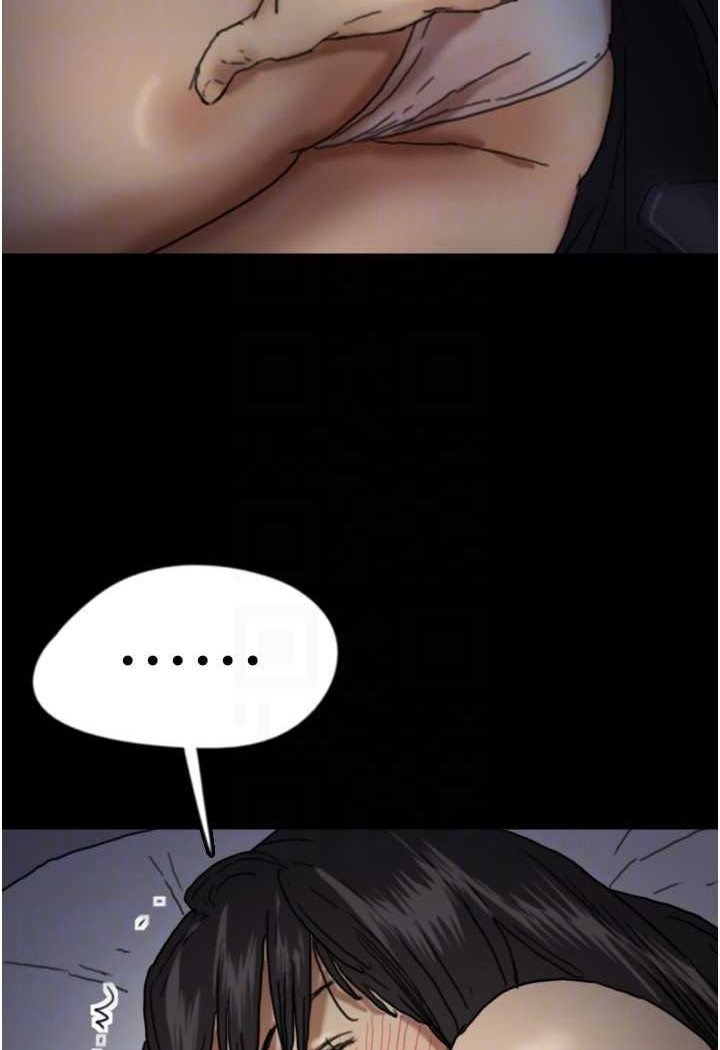 33P - 养父的女儿们