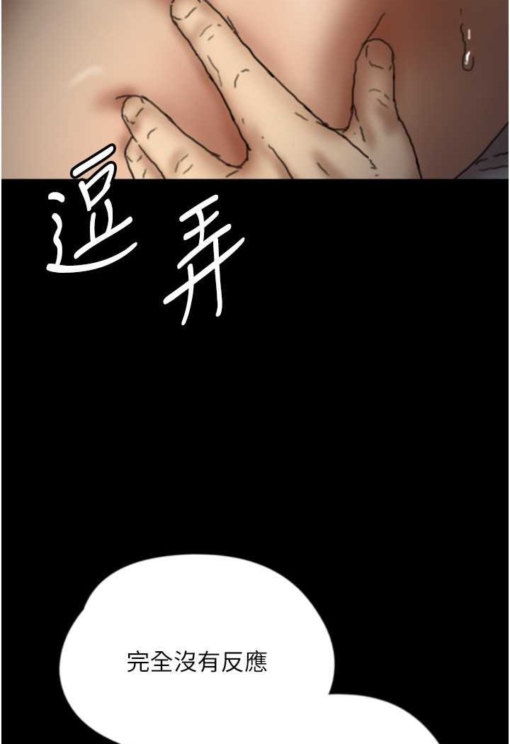 39P - 养父的女儿们