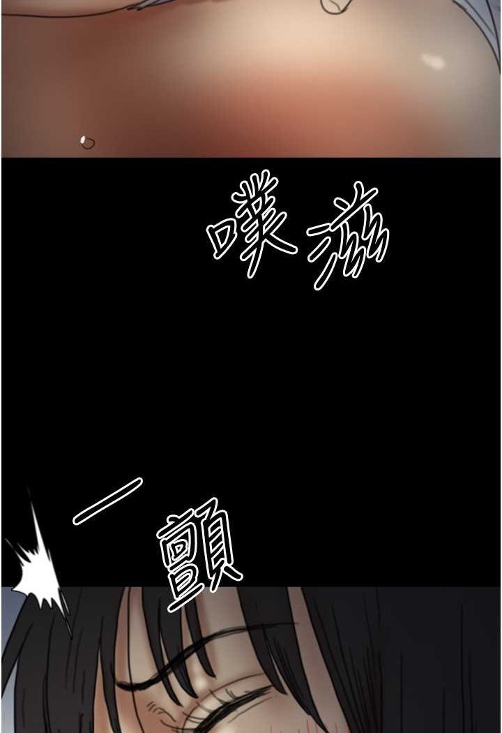 56P - 养父的女儿们