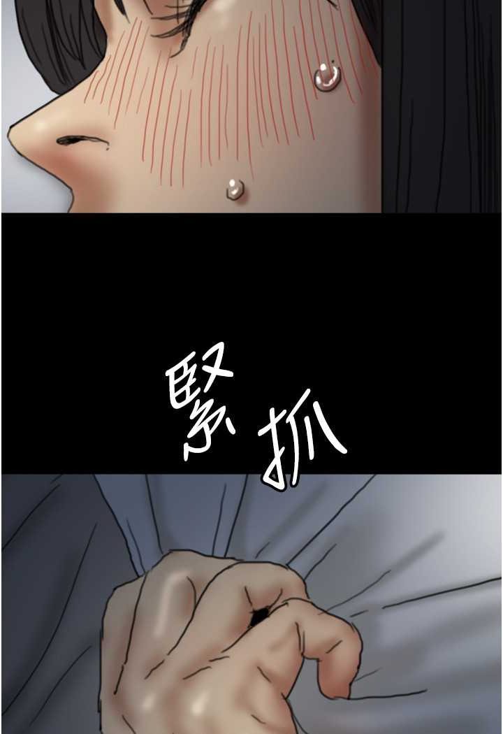 57P - 养父的女儿们