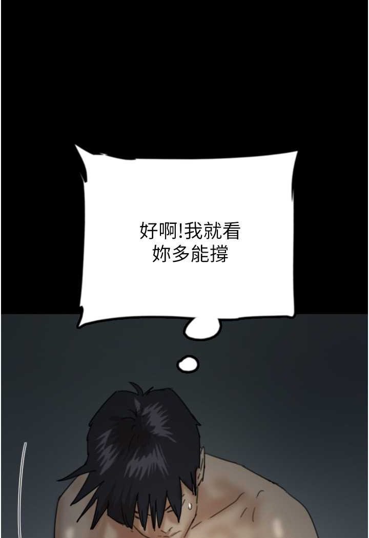 62P - 养父的女儿们