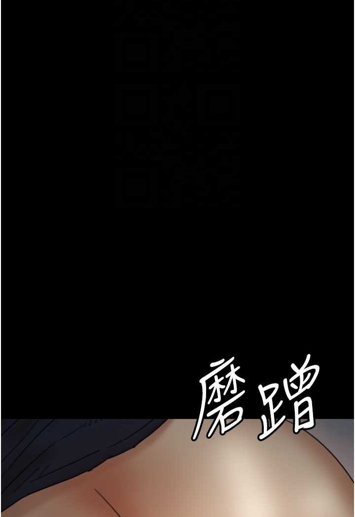 64P - 养父的女儿们