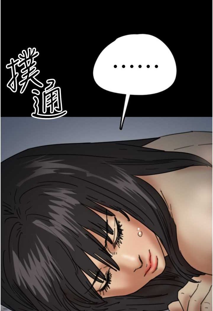 66P - 养父的女儿们