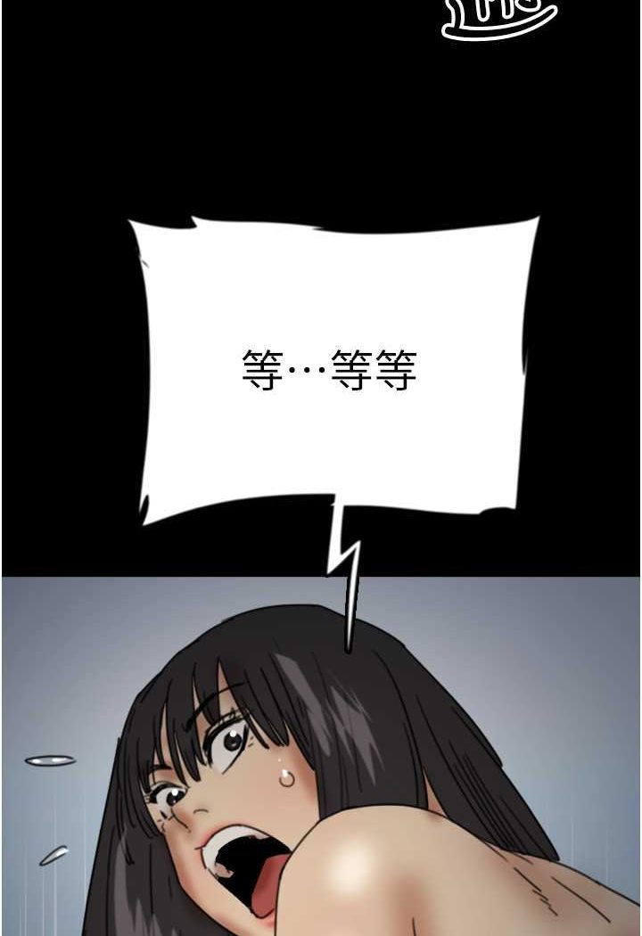 70P - 养父的女儿们