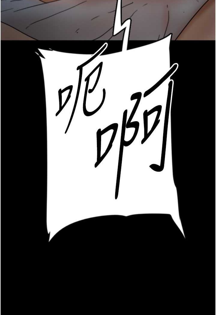 74P - 养父的女儿们