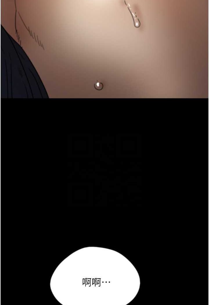 76P - 养父的女儿们