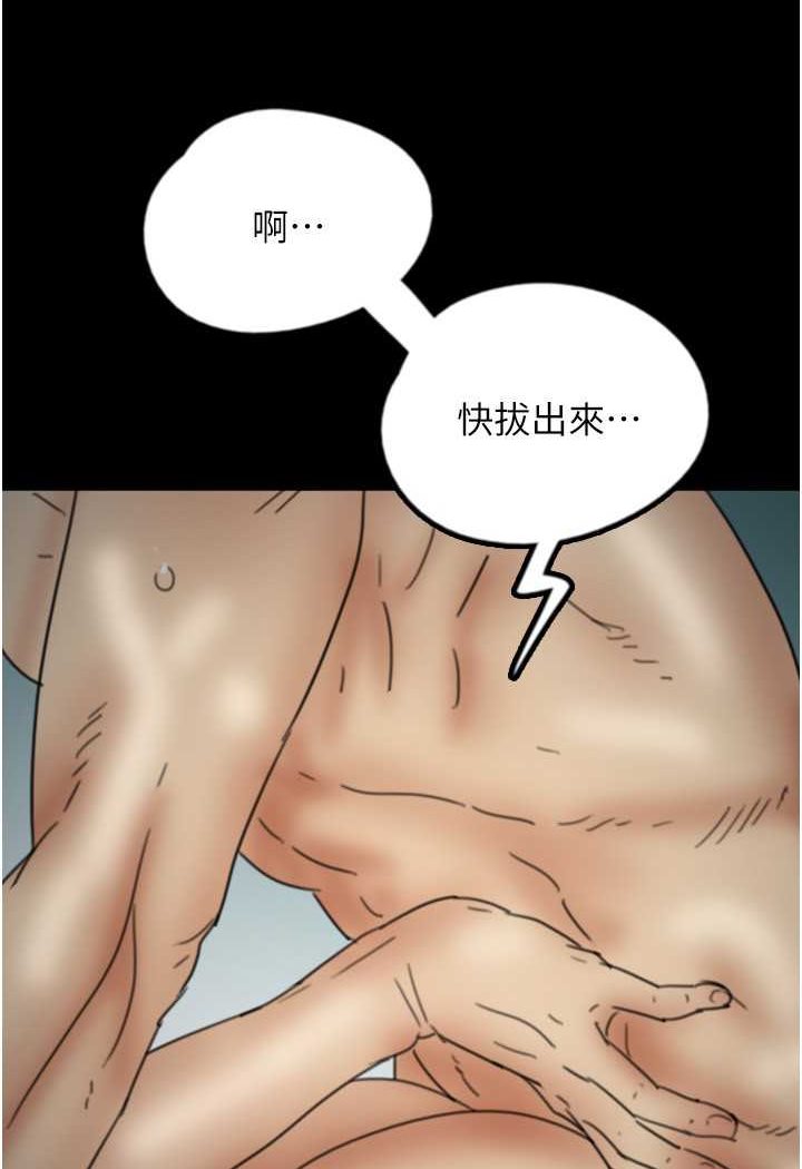 78P - 养父的女儿们