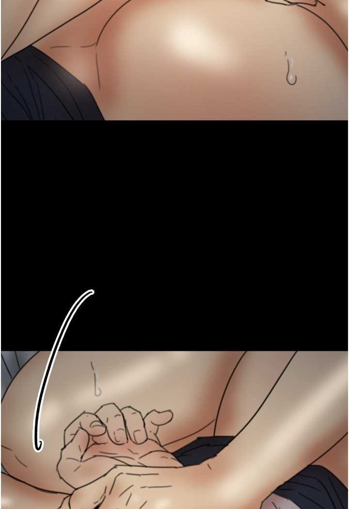 79P - 养父的女儿们